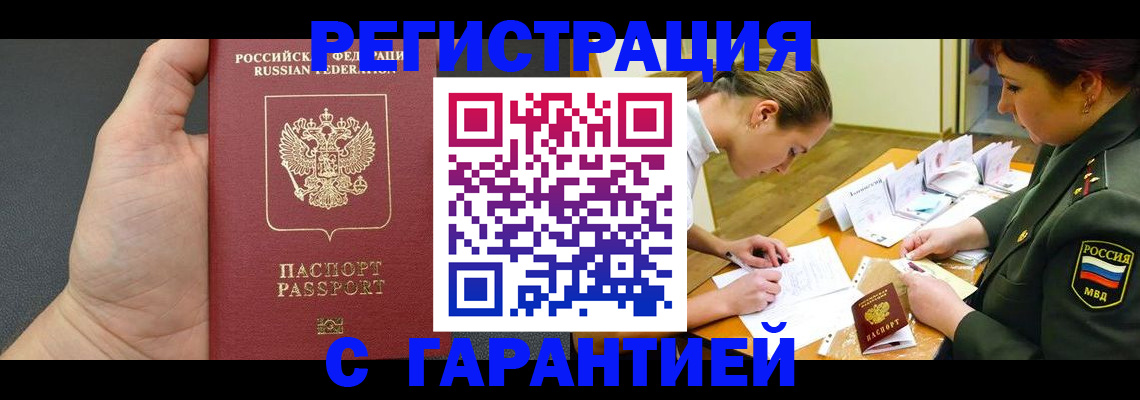 пропишу в квартире в Осинниках